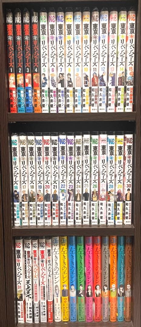 東京卍リベンジャーズ　全巻初版帯付き