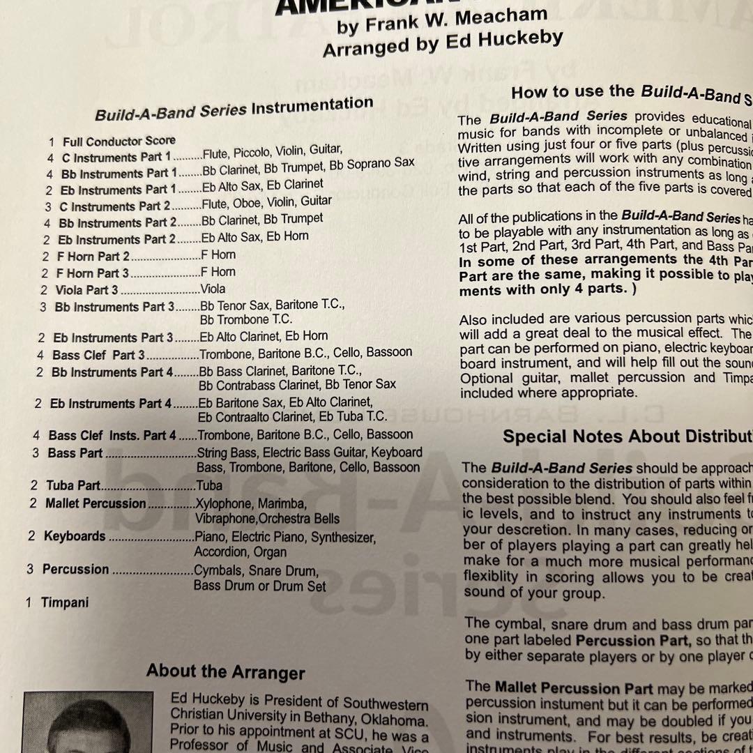 1/25限り値下げ　ハックビー編曲　フレキシブル　アメリカンパトロール