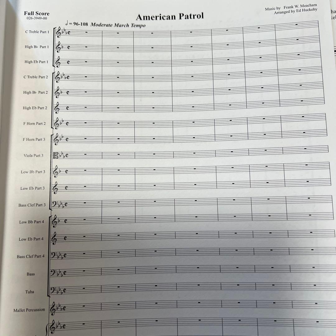 1/25限り値下げ　ハックビー編曲　フレキシブル　アメリカンパトロール