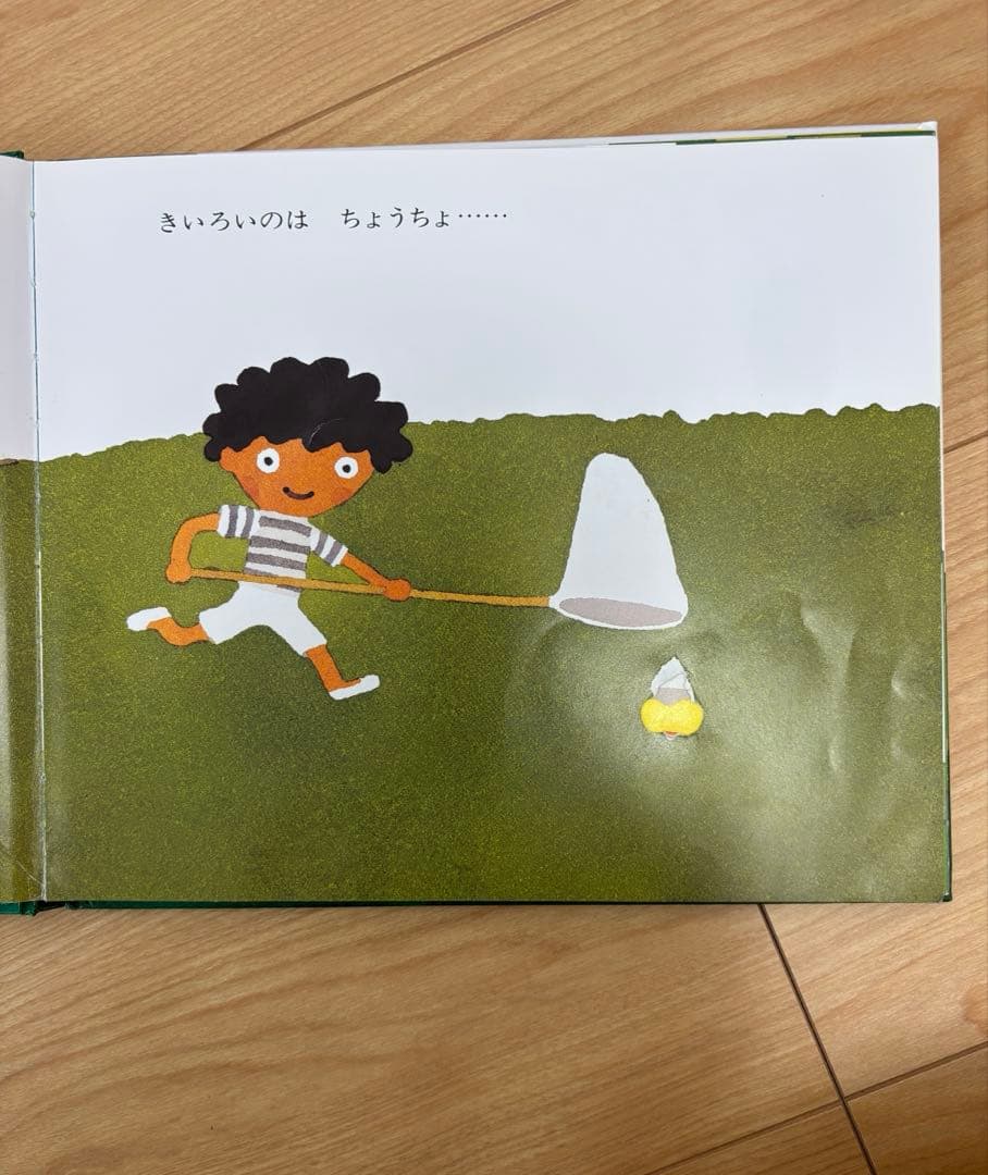 童話館ぶっくくらぶ ・絵本まとめ売り43冊　（1歳2歳3歳　いちごコース）