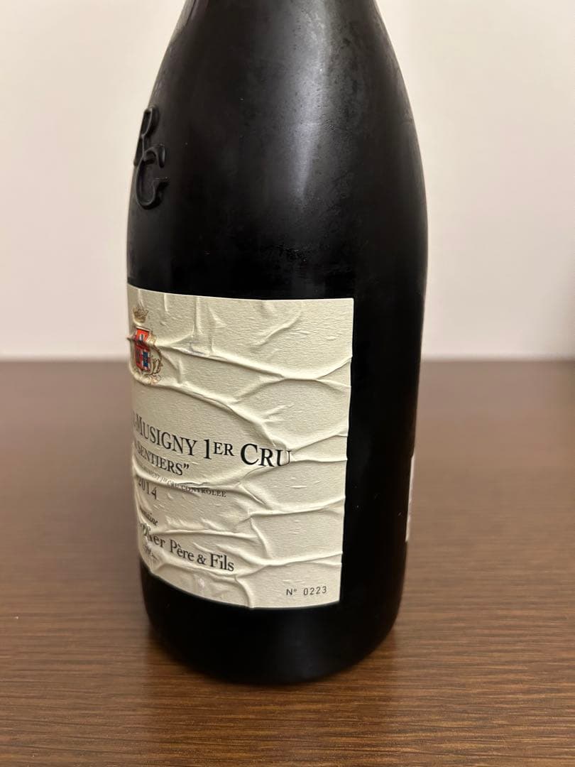 ブルゴーニュシャンボールミュジニー1er グロフィエサンティエ2014