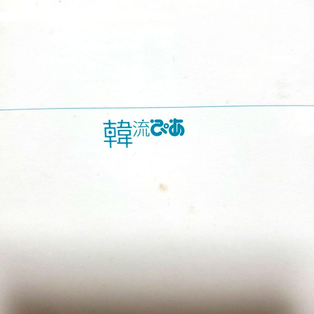 BTS ポストカード(ラス1)