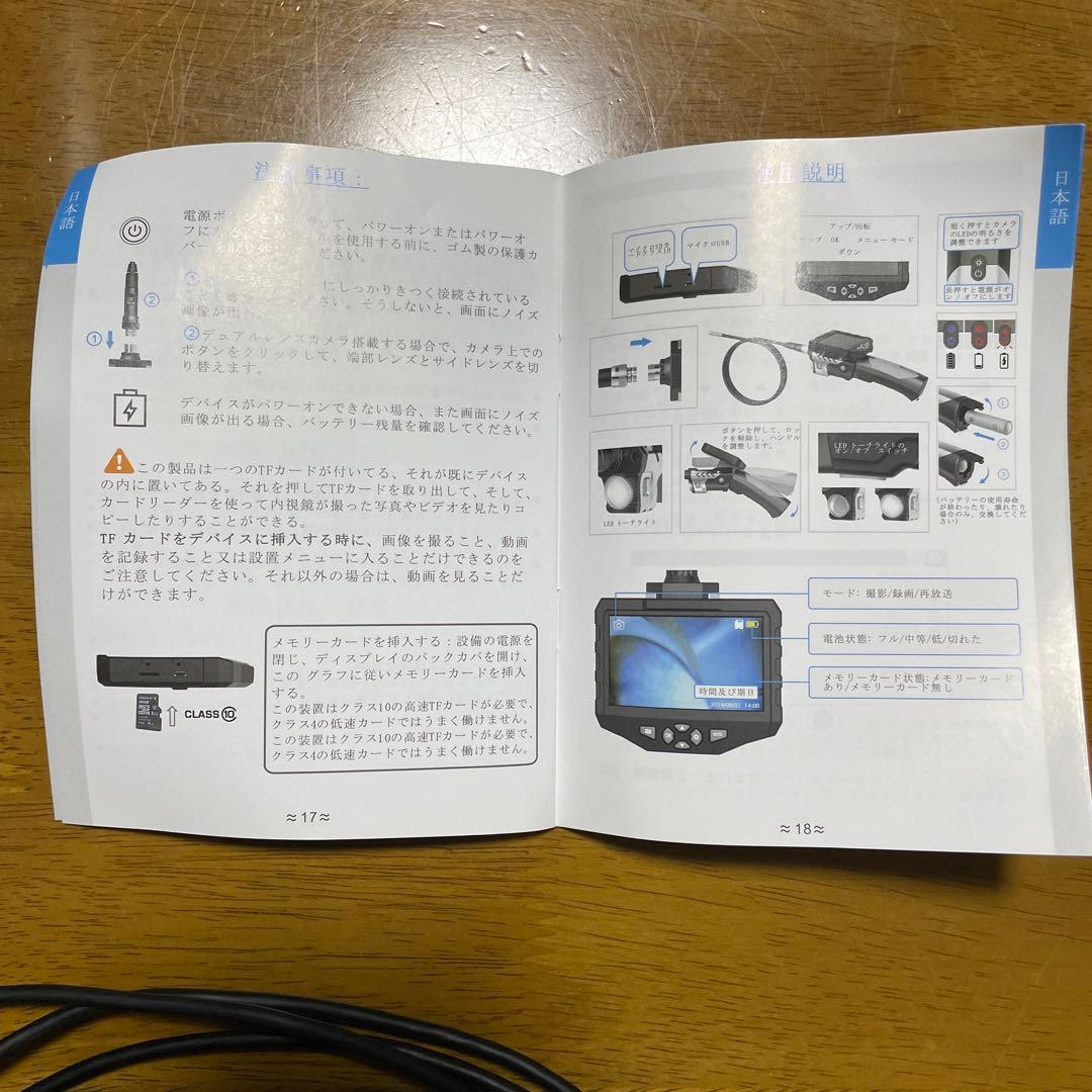 【美品】TESLONG製 ファイバースコープカメラ 工業用内視鏡 NTS300