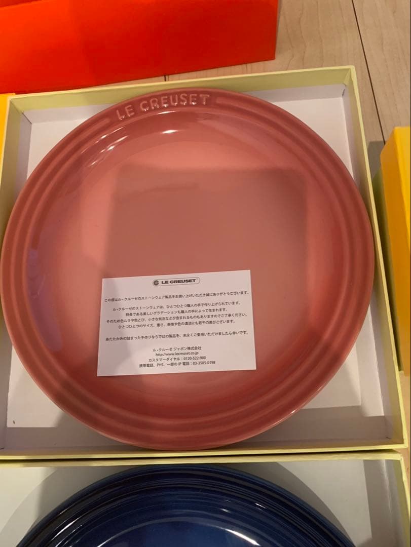 LE CREUSET ライスボウル ピンク・ブルー 皿 セット
