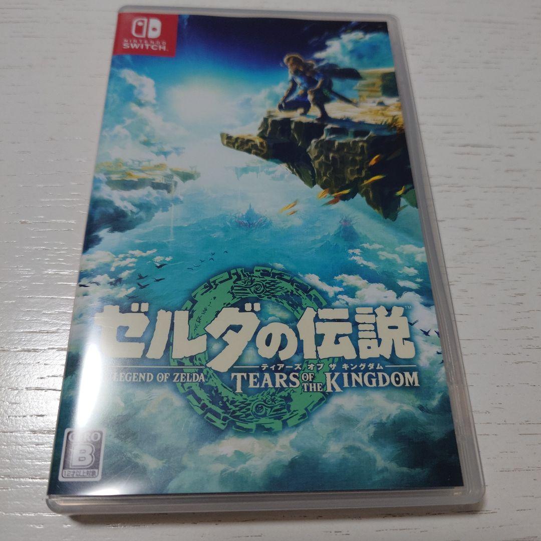 ゼルダの伝説 ティアーズ オブ ザ キングダム＋ブレスオブワイルド