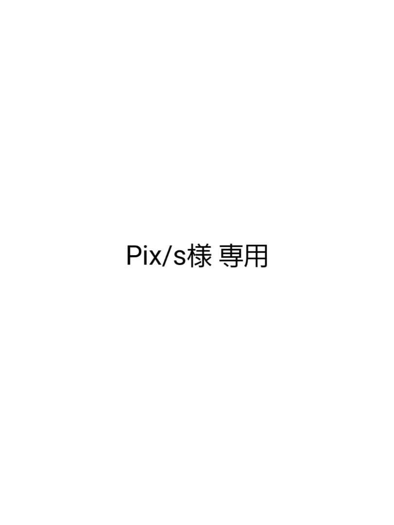 Pix/s LOWYAすのこベッド セミダブル