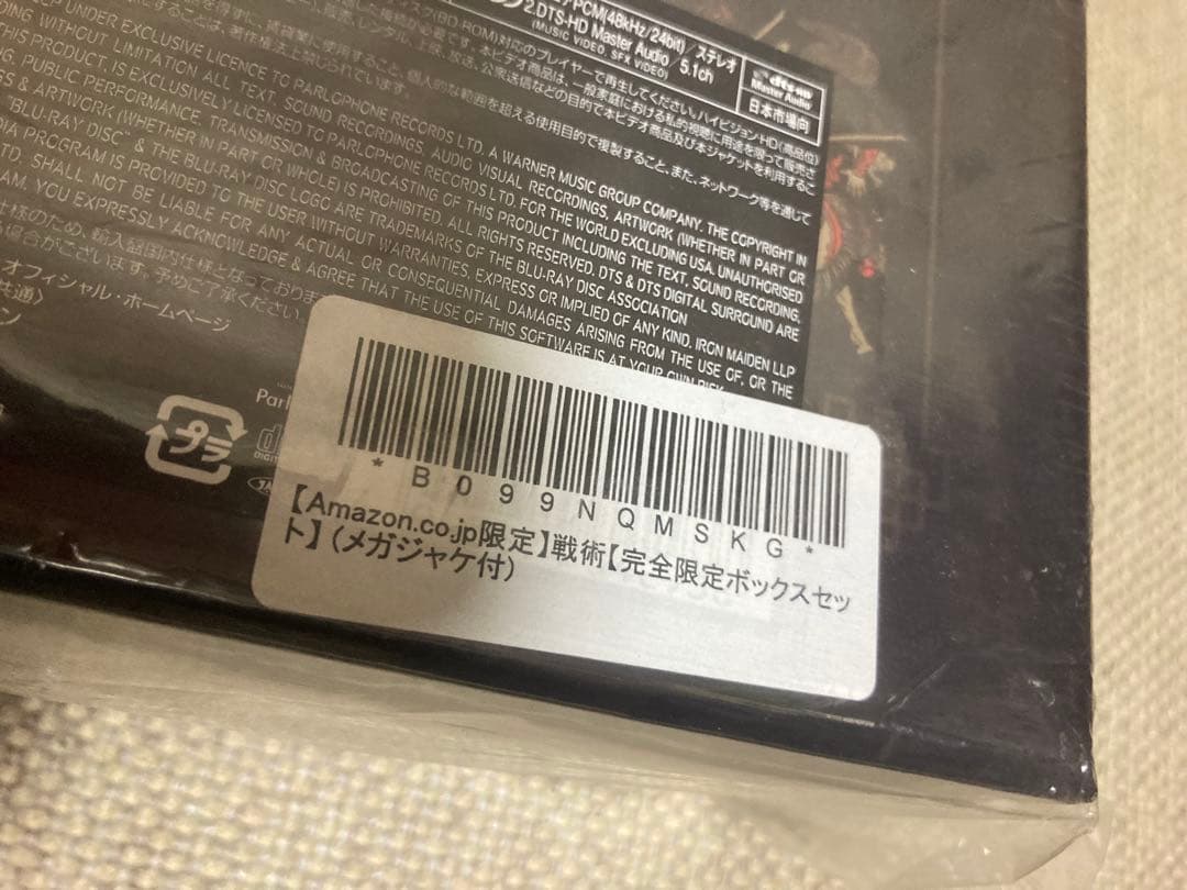 【新品未開封品】IRON MAIDEN 戦術 完全初回限定豪華ボックスセット