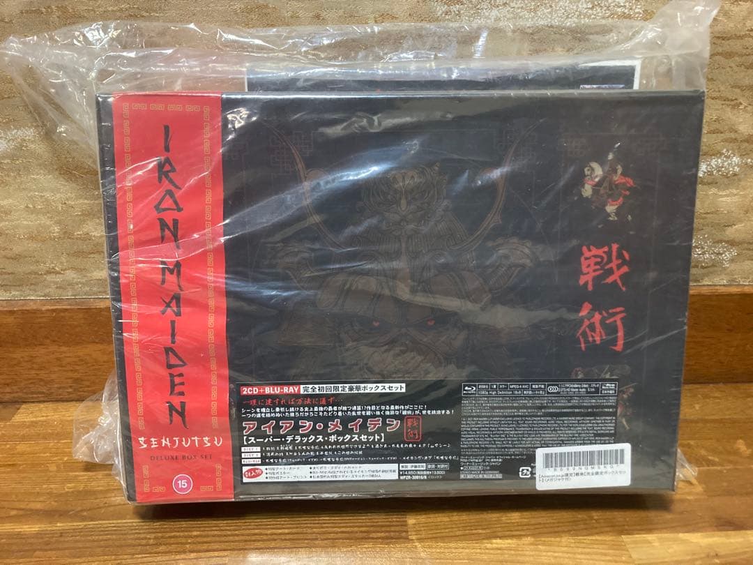 【新品未開封品】IRON MAIDEN 戦術 完全初回限定豪華ボックスセット