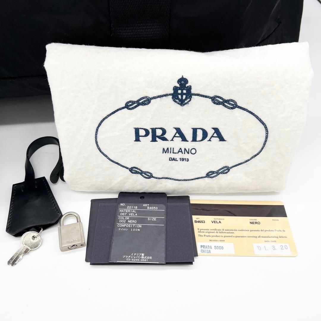 付属品完備 プラダ 2WAY ボストンバッグ 三角ロゴ 南京錠 鍵 ブラック 黒