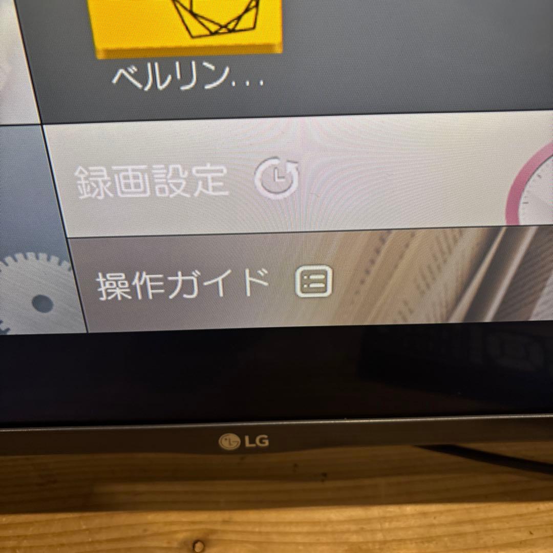 スマートTV LG 32インチ 液晶テレビ 32LF5800 リモコン付