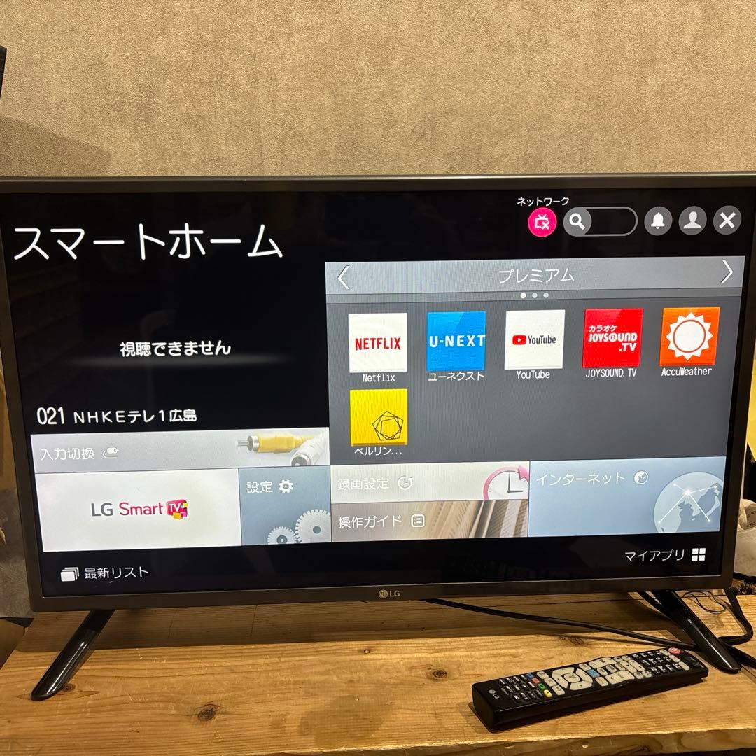 スマートTV LG 32インチ 液晶テレビ 32LF5800 リモコン付