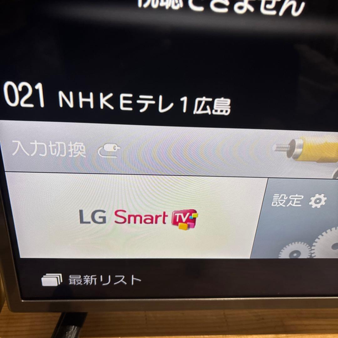 スマートTV LG 32インチ 液晶テレビ 32LF5800 リモコン付