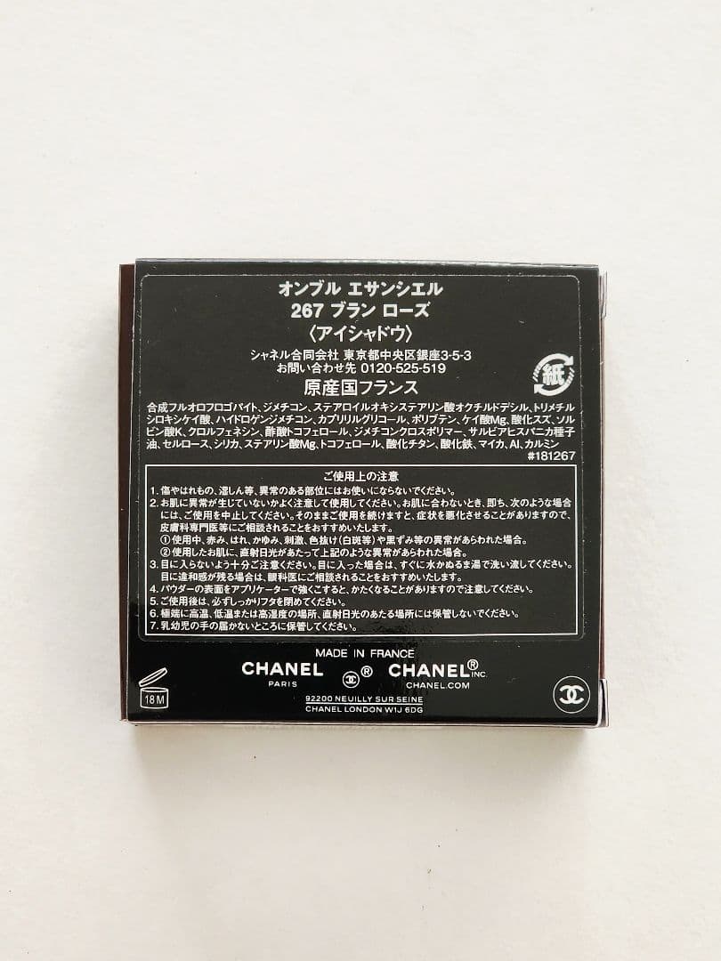 リクエストまとめ商品