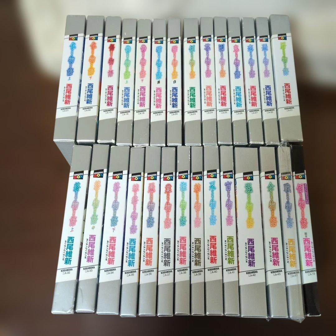 物語シリーズ 27冊セット！化物語〜最新戦物語まで＋佰物語CD 西尾維新