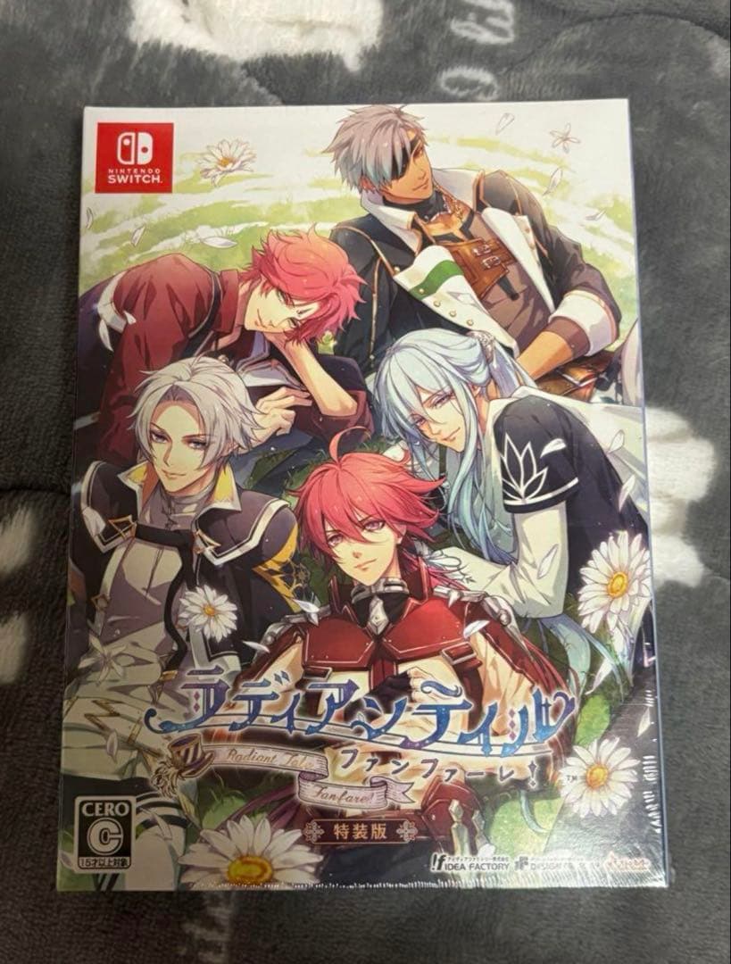 【花冠】 ツイツイ ラディアンテイルFD セット