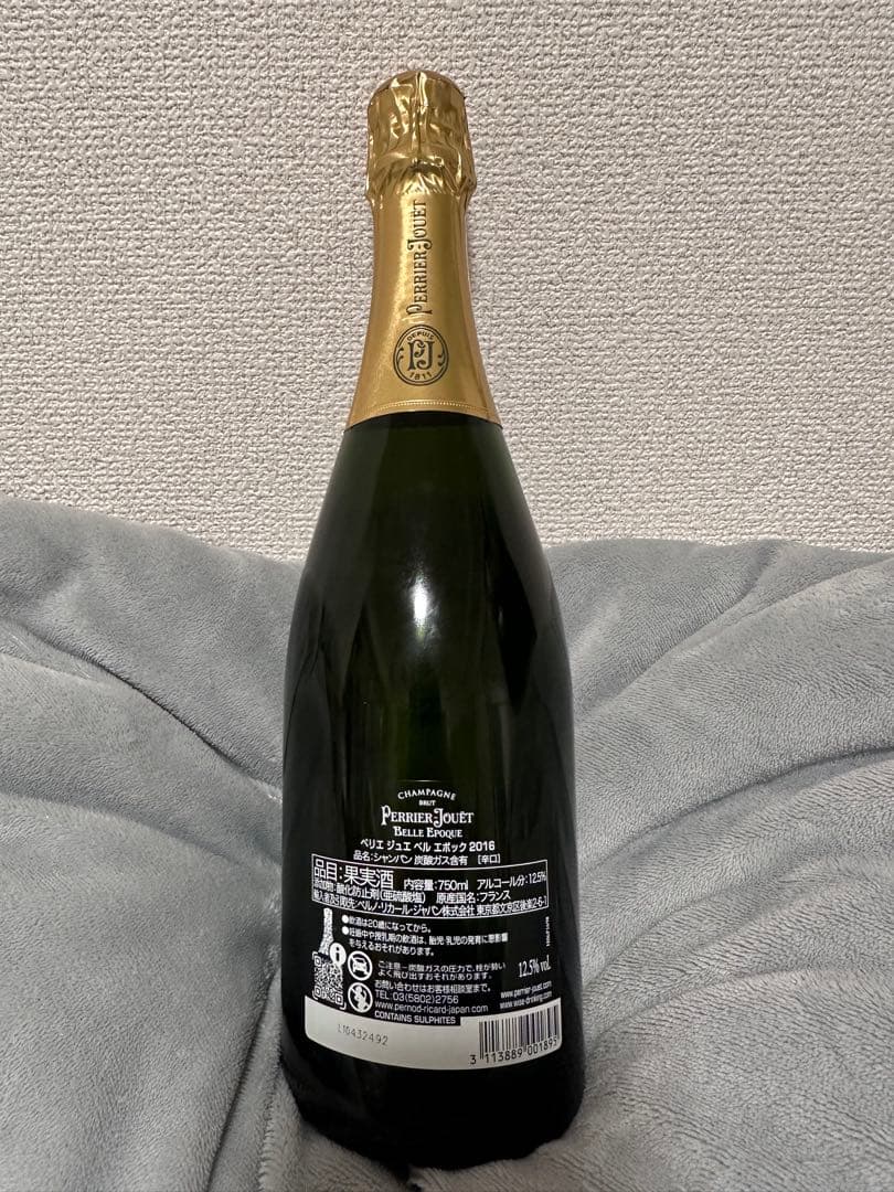 ベルエポックPerrier-Jouët 2016