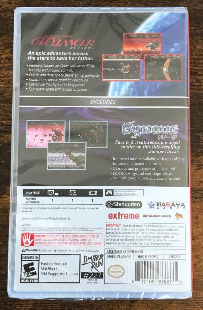 グレイランサー & ジノーグ コンボバック switch