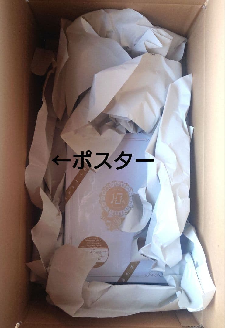 アイナナ　10周年記念アルバム「CARILLON」特典付き