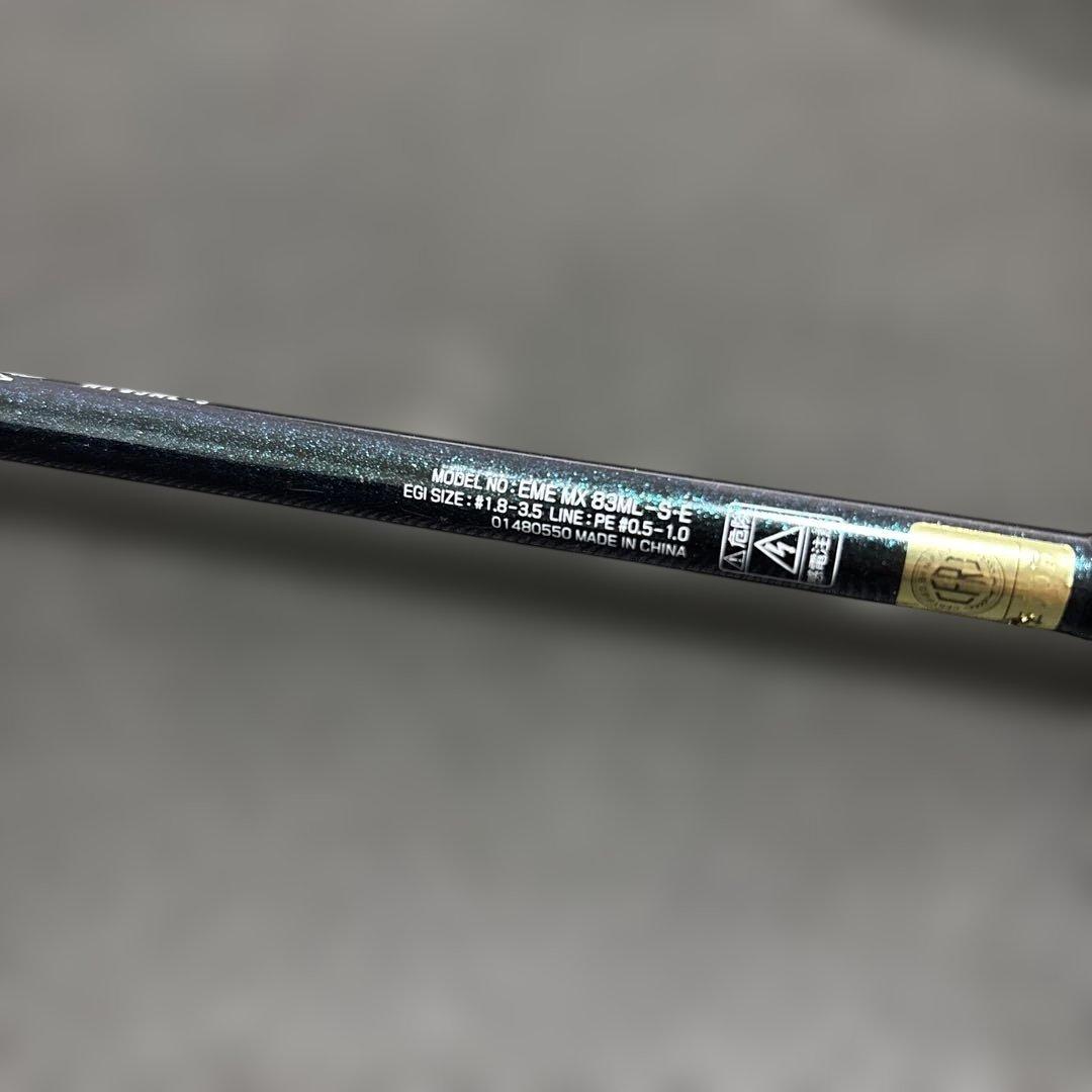 ダイワ エメラルダス MX 83ML-S・E エギングロッド イカ 人気モデル