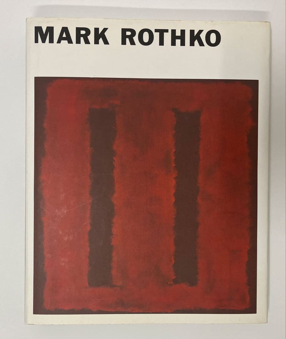 絶版【川村記念美術館 企画・監修 MARK ROTHKO】 代表作約100点収録