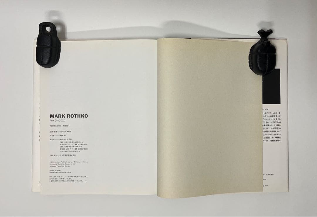 絶版【川村記念美術館 企画・監修 MARK ROTHKO】 代表作約100点収録