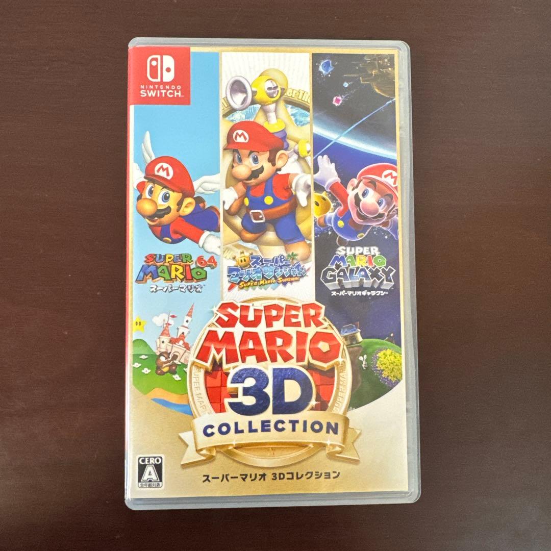 【人気作】スーパーマリオ３Ｄコレクション　ニンテンドースイッチ　任天堂