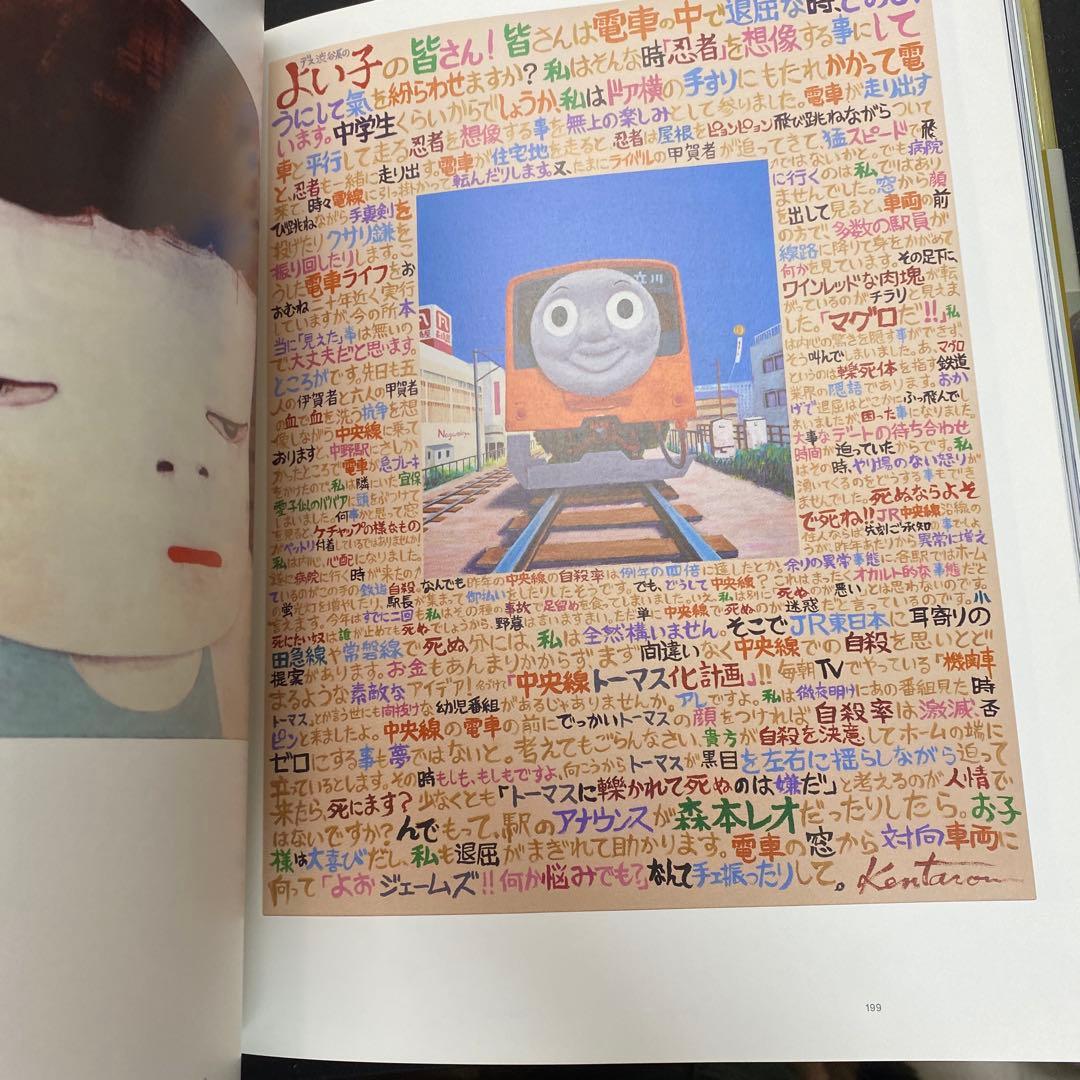 新品 村上隆のスーパーフラット・コレクション