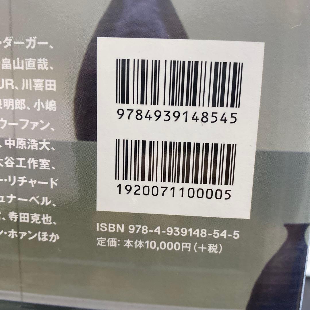 新品 村上隆のスーパーフラット・コレクション