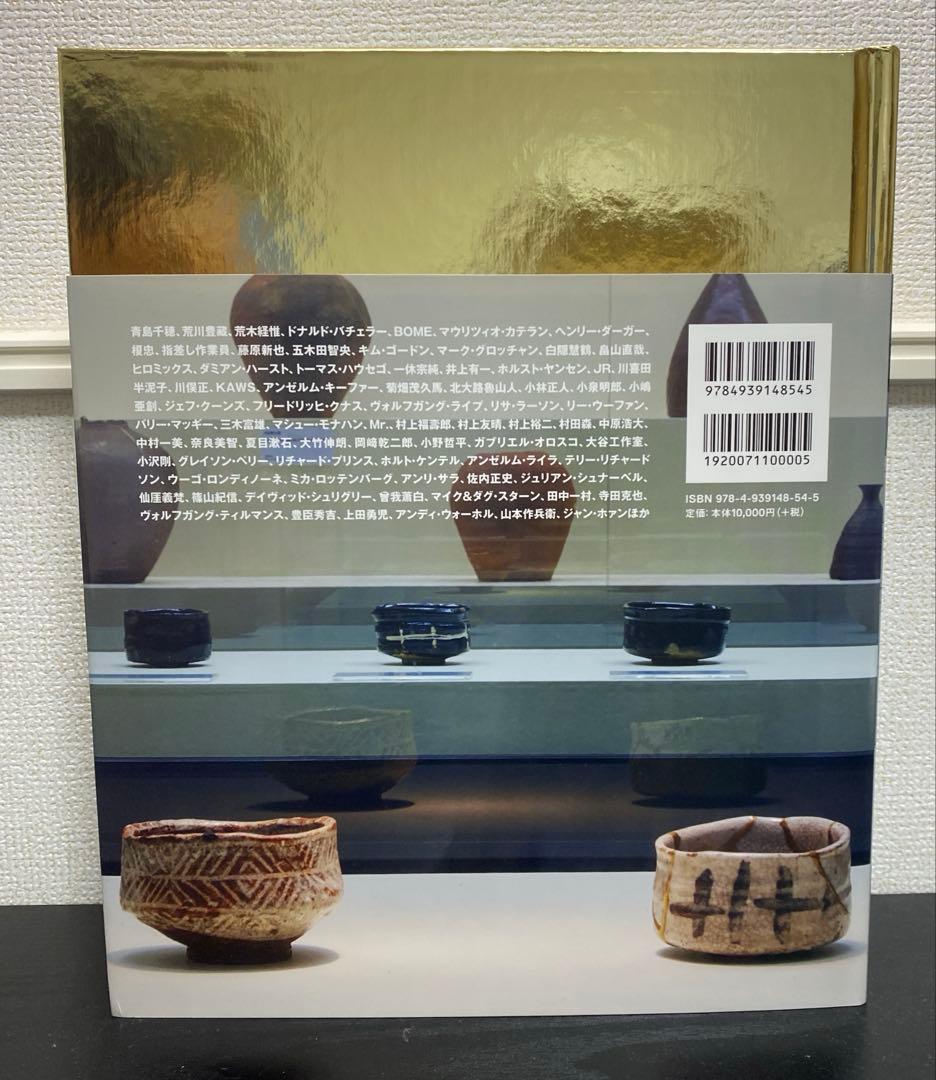 新品 村上隆のスーパーフラット・コレクション