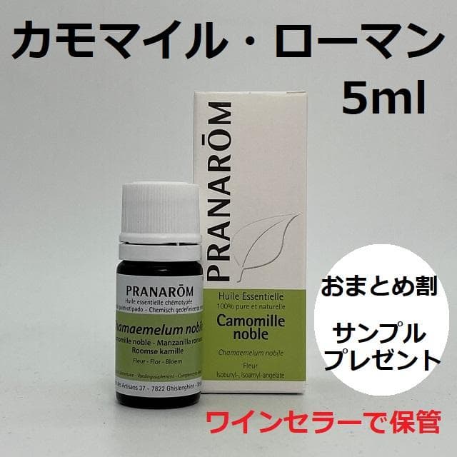 mar様 リクエスト 5点 まとめ商品