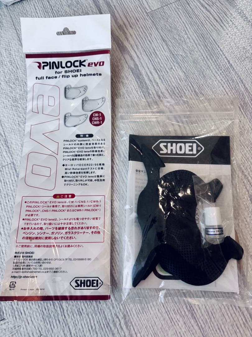 SHOEI Z-7 フルフェイスヘルメット マットブルーメタリック