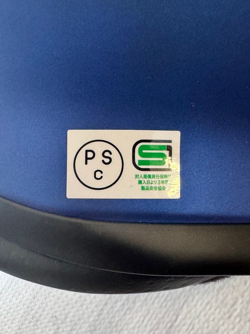 SHOEI Z-7 フルフェイスヘルメット マットブルーメタリック