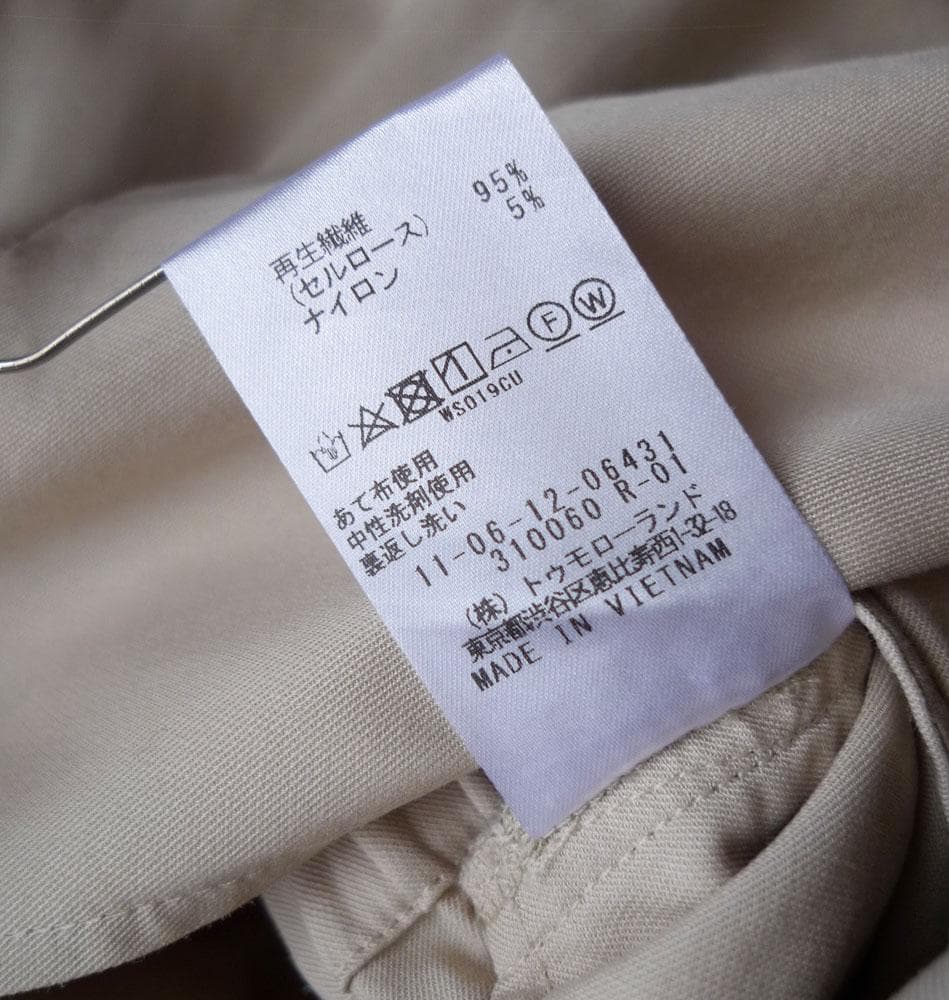 ■専用■美品 トゥモローランド ボールジィ 2,8万円 オールインワン