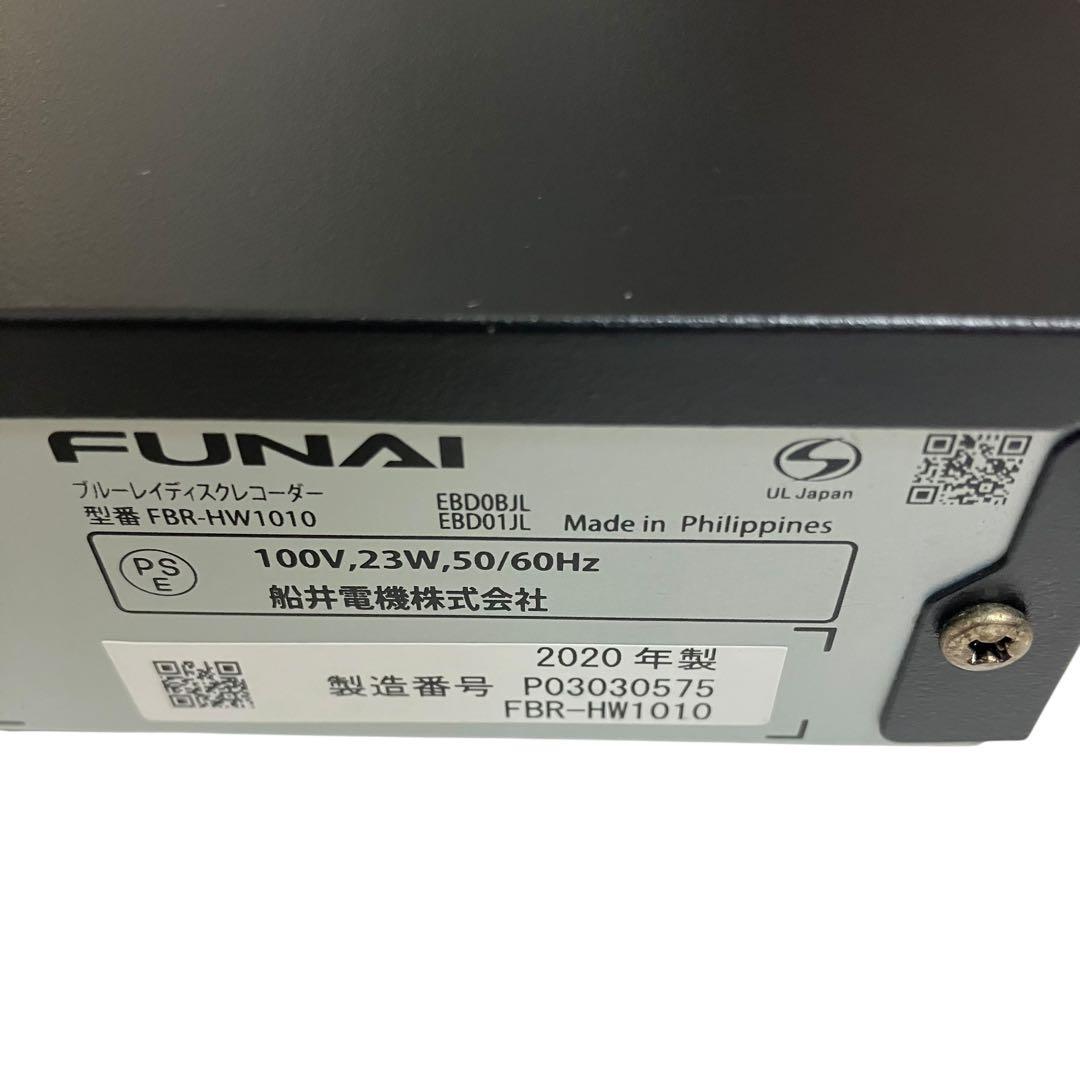 FUNAI フナイ ブルーレイレコーダー FBR-HW1010 2020年製