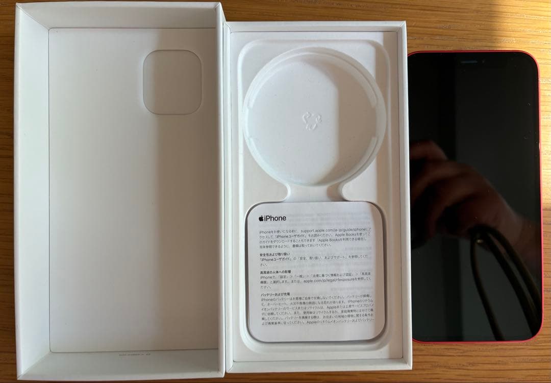 スマートフォン本体 iphone12mini 256gb