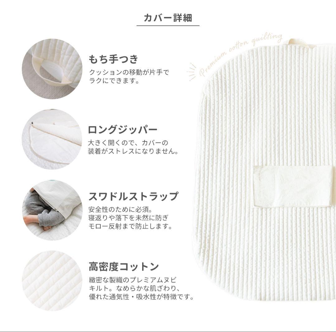 あゆらぴはくページ　ジェイエンジェナ　防水カバー付き　Cカーブクッション