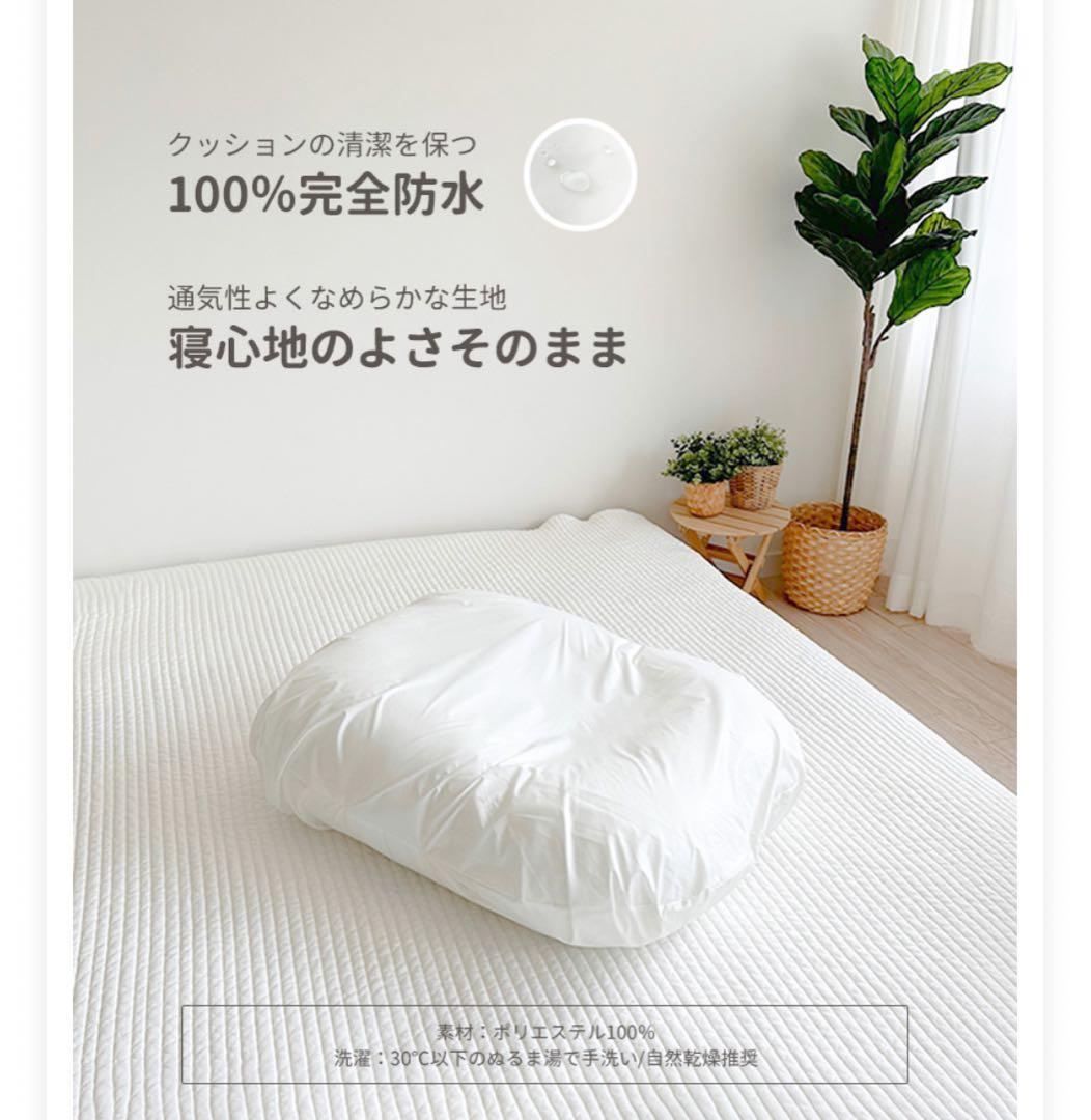 あゆらぴはくページ　ジェイエンジェナ　防水カバー付き　Cカーブクッション