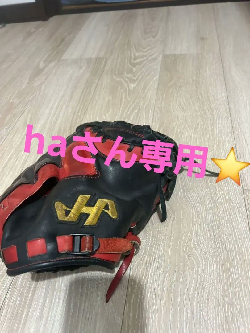 ハタケヤマ 軟式グローブ 黒/赤