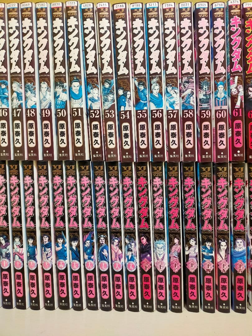 キングダム １〜７４巻 レンタル落ち