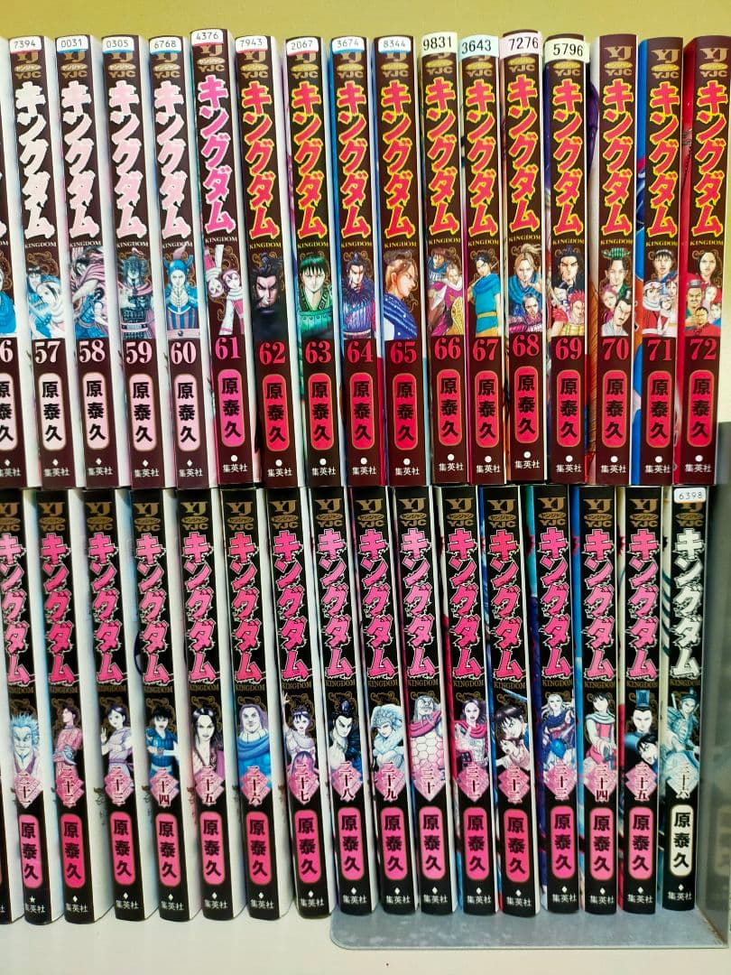 キングダム １〜７４巻 レンタル落ち