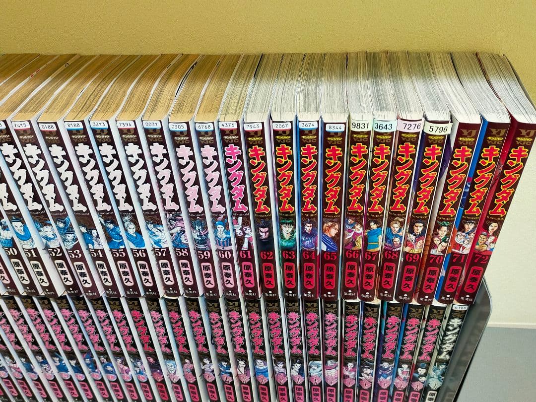 キングダム １〜７４巻 レンタル落ち