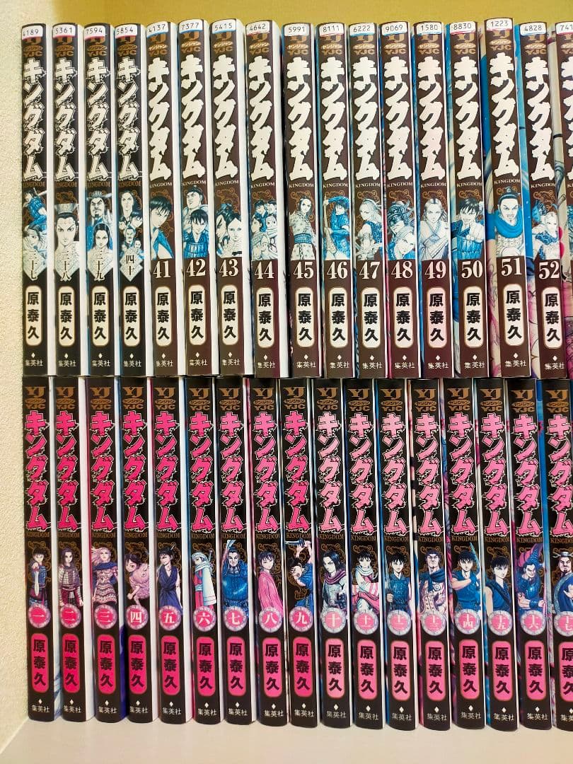 キングダム １〜７４巻 レンタル落ち