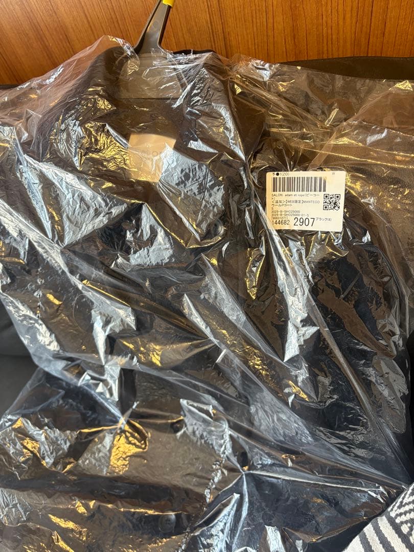 新品　SALON adam et ropé MANTECOウールPコート 黒