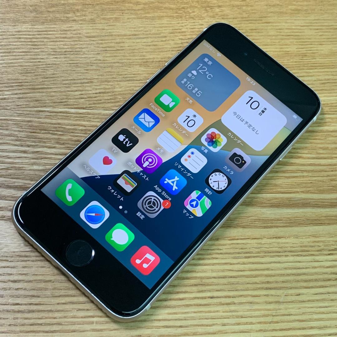 U12 美品SIMフリー iPhone SE 第3世代 128GB おまけ付