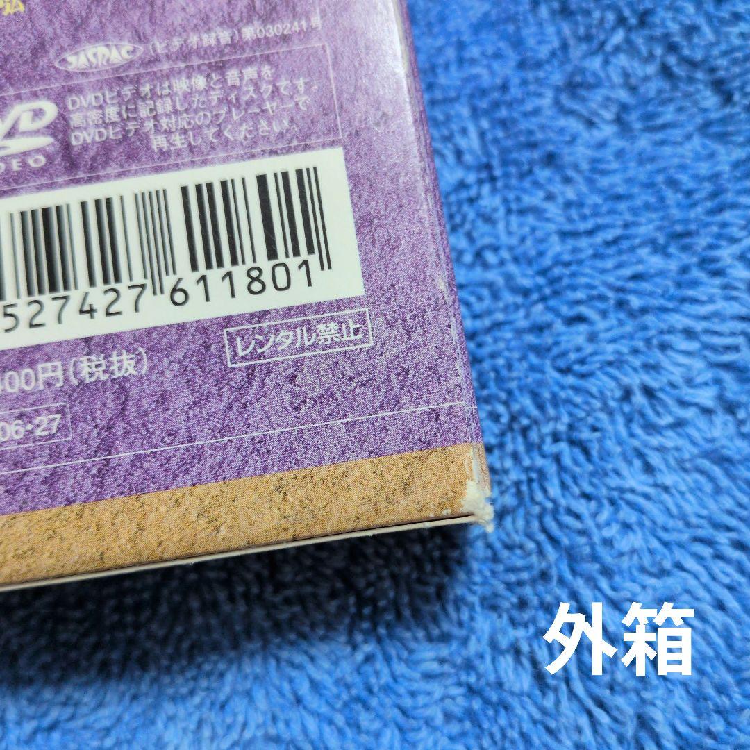 NHK大河ドラマ 草燃ゆる 総集編 DVD-BOX〈3枚組〉　石坂浩二　岩下志麻