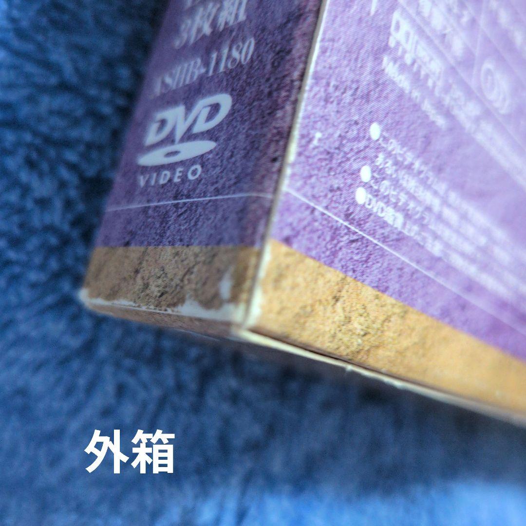 NHK大河ドラマ 草燃ゆる 総集編 DVD-BOX〈3枚組〉　石坂浩二　岩下志麻