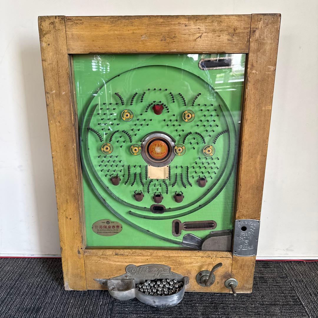 昭和レトロ　手打ちパチンコ台　ヴィンテージ