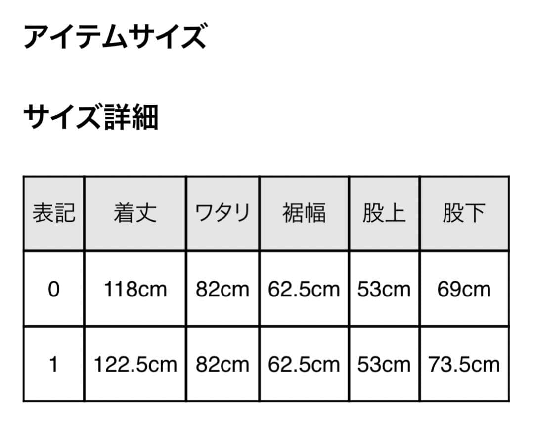the store by cocucaブラック オールインワン未使用 サイズ1