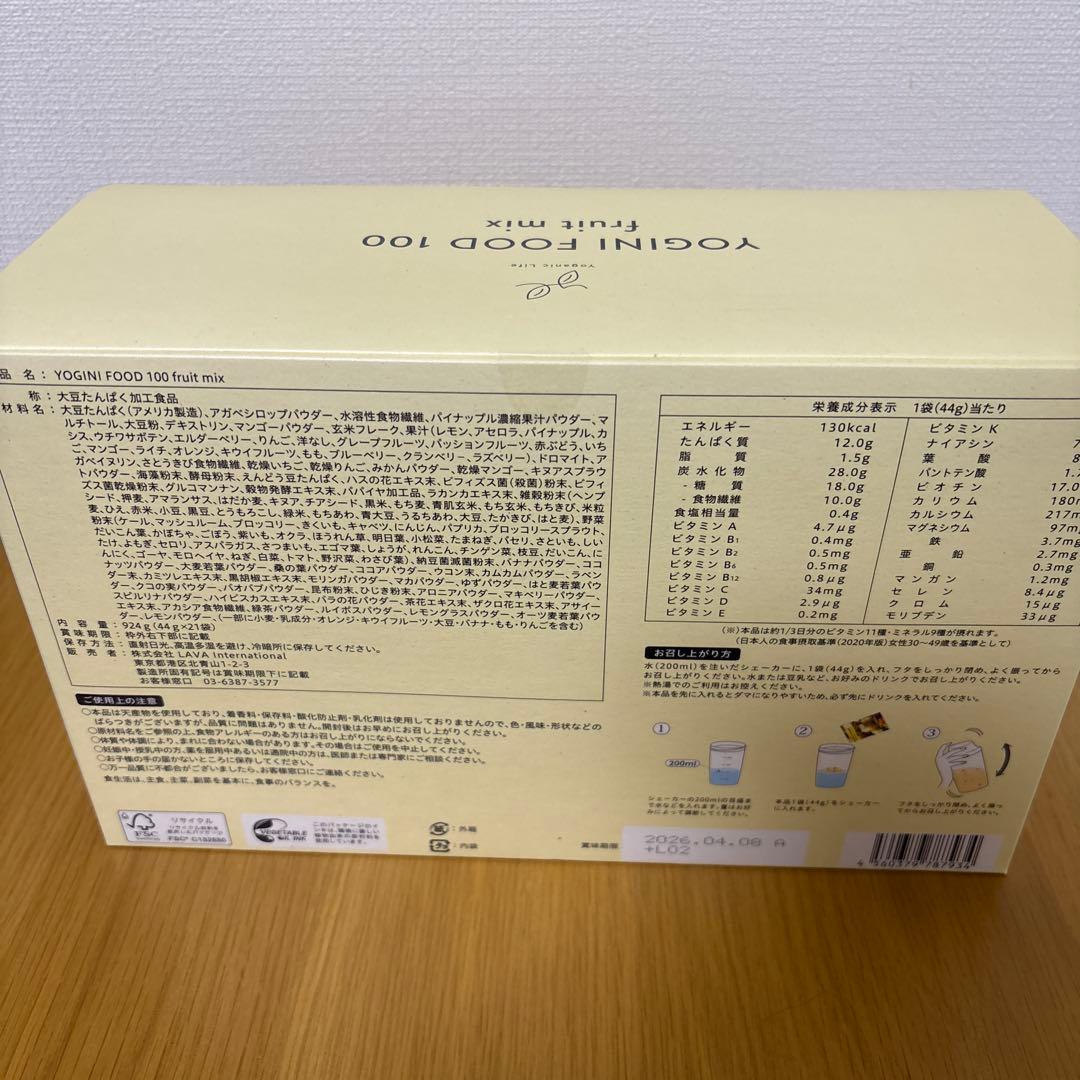 YOGINI FOOD 100 fruit mix 21袋