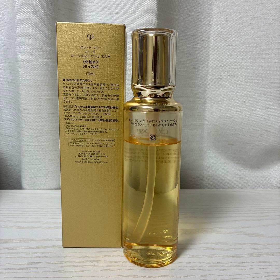 【美品】クレ・ド・ポー ボーテ ローションエサンシエルＡ 化粧水 170ml